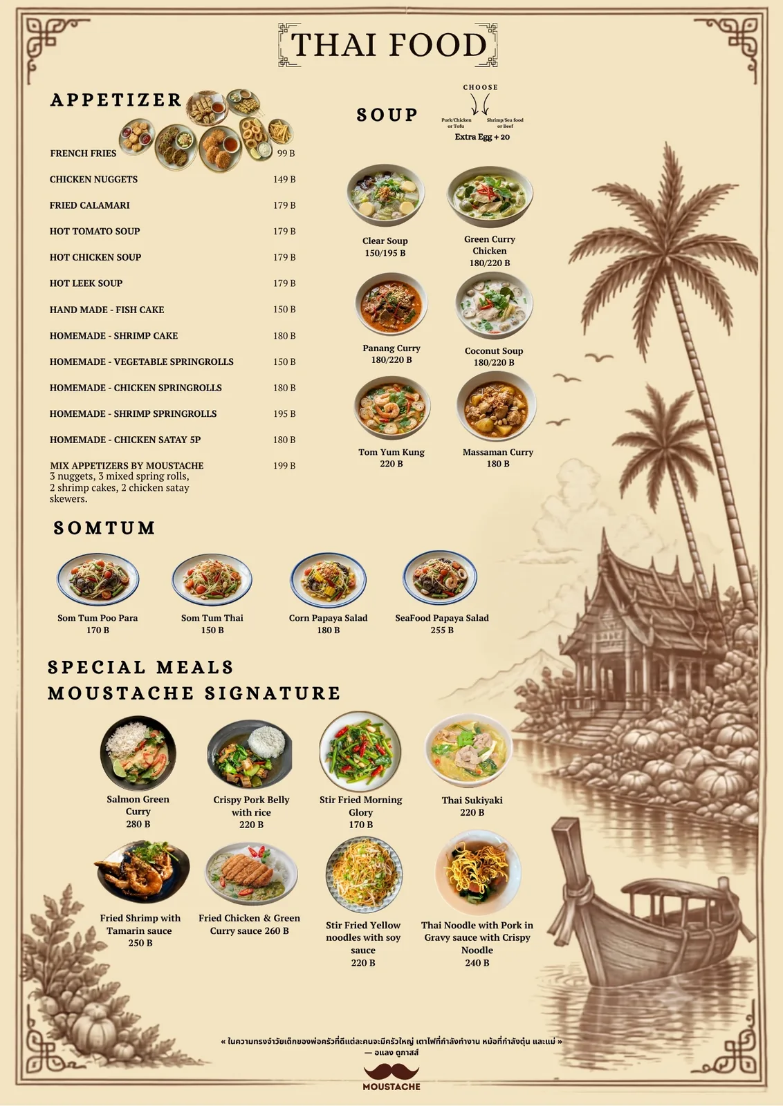 Thai food: appetizers, soups and curries, som tum, Moustache signature meals